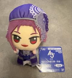 A3！ ちびぐるみ第三弾〜冬組〜 有栖川誉