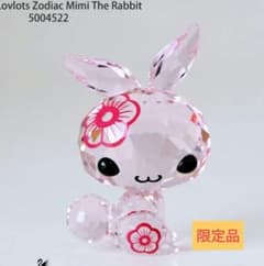 Swarovski Rabbit Zodiac Sign Figurine (Year of the Rabbit)