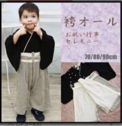袴ロンパース　おまけの足袋のサムネイル