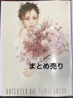 安室奈美恵 ポスター 13枚 B2ポスター GENIC KOSE finally - メルカリ