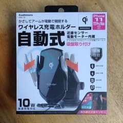 至急売りたいです ワイヤレス充電ホルダー 自動式のサムネイル