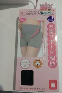 犬印本舗 妊婦帯パンツ LLサイズ ブラックのサムネイル