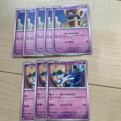 ポケモンカードのサムネイル