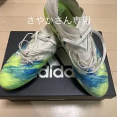 アディダスネメシスFGのサムネイル