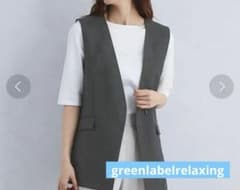 UNITED ARROWS green label relaxing ベストのサムネイル