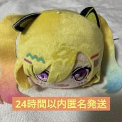 BanGDream!寝そべりぬいぐるみ‐夢限大みゅーたいぷ‐ 仲町あられ