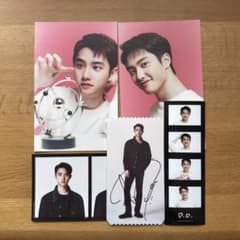 【新品未開封】EXO 2024 シーグリ フーディー D.O. ギョンス EXO ギョンス シーグリ 2024年 トレカ - メルカリ