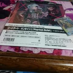 sinon様専用のサムネイル