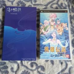 英雄伝説ガガーブトリロジー海の檻歌 PSP - メルカリ
