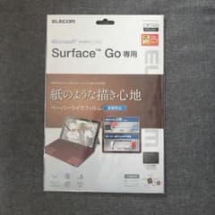 【専用】surface ペーパーライクフィルム 10インチのサムネイル