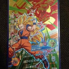 孫悟空のサムネイル