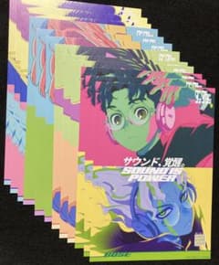 ダンダダン BOSE コラボフライヤー 4種類 各3枚 計12枚 - メルカリ