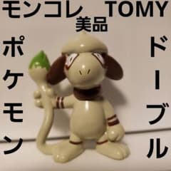 フィギュア　ポケモン　ドーブル ドーブル ポケモン フィギュア モンコレ TOMY レトロ レア グッズ 美品