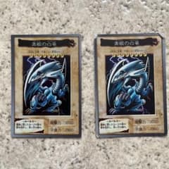 まろ様専用　遊戯王 バンダイ版のサムネイル