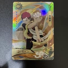 NARUTO 我愛羅 NRB08-SSR-010L3 カードのサムネイル