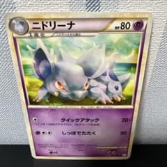 ポケモンカード［希少 レア ニドリーナ ◇ L3 頂上大激突 032/080
