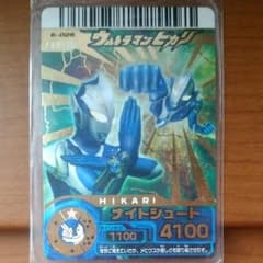 勇さん専用のサムネイル