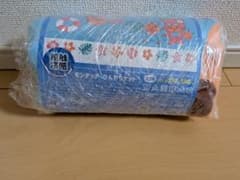 モンチッチ ひんやりケット 接触冷感 ブランケットのサムネイル