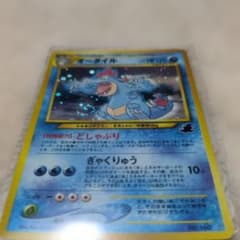 ポケモンカード オーダイル 旧裏 渦巻きホロあり。 - メルカリ