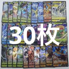 ② V RRまとめ売り30枚セット （セレビィなど） - メルカリ