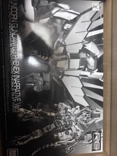 RG ユニコーンガンダム3 フェネクス ナラティブ Ver.のサムネイル