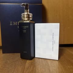 【新品未開封】アルビオン アンベアージュ エクストラミルク 200g コットン アルビオン アンベアージュ エクストラミルク 200g 乳液 コットン 20枚