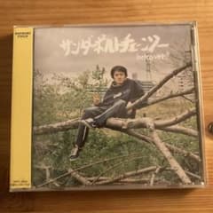サンダーボルトチェーンソー　betcover!! CD 廃盤 新品未開封 廃盤 サンダーボルトチェーンソー Betcover - メルカリ