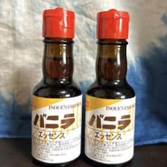 バニラエッセンス2本のサムネイル