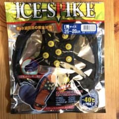 アイススパイク  ICE SPIKE Lサイズ 25〜28cmのサムネイル