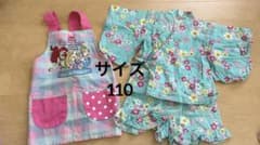 甚平・エプロンセット　サイズ110 女の子のサムネイル
