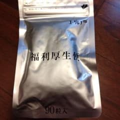 ユーグレナのちからのサムネイル