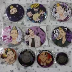東京リベンジャーズ 半間修二 缶バッジ 10点セット