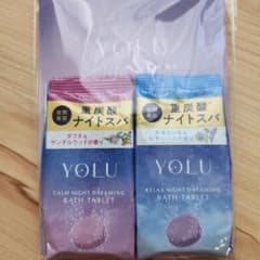 YOLU　バスタブレット　40g✖2個のサムネイル