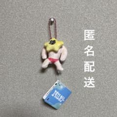 エグミレガシー ぬいぐるみ マスコット