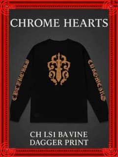 CHROME HEARTS バックヴァインダガー（ブラック／オレンジ／Lサイズ 