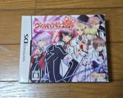ヴァンパイア騎士 DS 限定版 初回特典ボイスCD付き - メルカリ