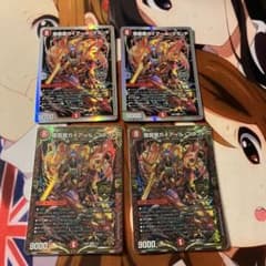 デュエマ ガイアールブランド おさる さ1759 - メルカリ