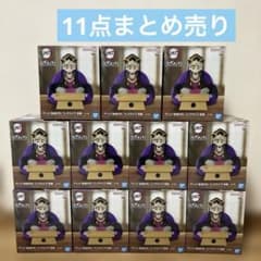 鬼滅の刃 フィグライフ！童磨 11点 まとめ売り - メルカリ