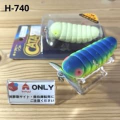 H-740 スミス キャタピー ソフト （※バラ売りNG） - メルカリ