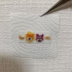 asuka様専用のサムネイル