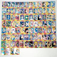 当時物 丸昌 美少女戦士セーラームーン 超ミニカード 88枚 まとめ売り m29640743465_1.jpg?1745565877