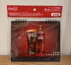 コカコーラ 2026年 卓上カレンダー - メルカリ
