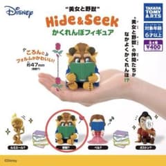 美女と野獣かくれんぼフィギュアのサムネイル