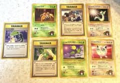 エリカのミニリュウほか 7枚セット（旧裏）ポケモンカード - メルカリ