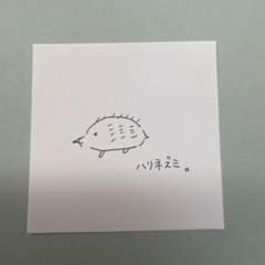 手描きイラスト ハリネズミのサムネイル