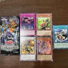 遊戯王 WORLD PREMIERE PACK 2026 カードセット - メルカリ