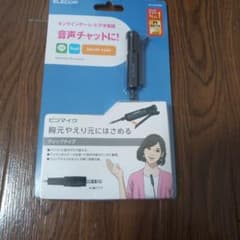 【値下げ中】ピンマイク HS-MC06BKのサムネイル