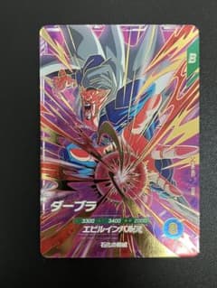 ドラゴンボールスーパーダイバーズ SDV6-055 GDR ダーブラ