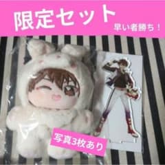 あんスタ 鉄虎 いつぬい 学生証 星之所向 缶バッジ 中国 新衣装 出会い 心光 あんスタ 千秋 いつぬい ぬいぐるみ 中国 缶バッジ 新衣装 アクスタ