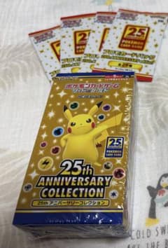 25th ANNIVERSARY COLLECTION 2 BOX プロモ8個 - メルカリ